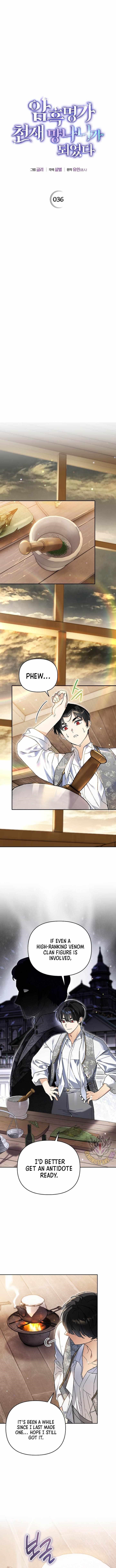 I Became the Genius Bastard of a Noble Dark Clan Chapter 36 - Page 6