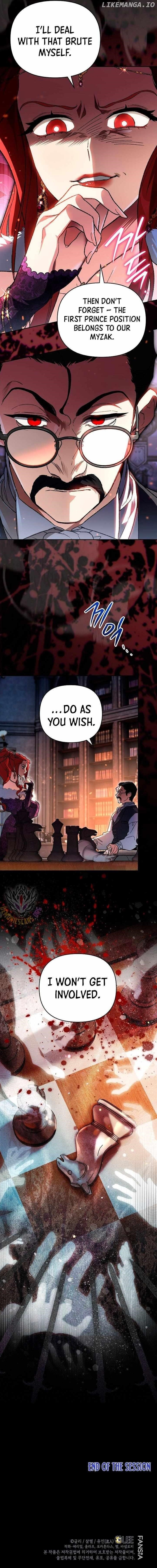 I Became the Genius Bastard of a Noble Dark Clan Chapter 43 - Page 12