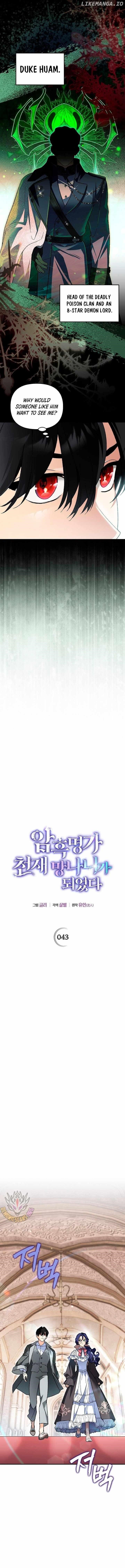 I Became the Genius Bastard of a Noble Dark Clan Chapter 43 - Page 2