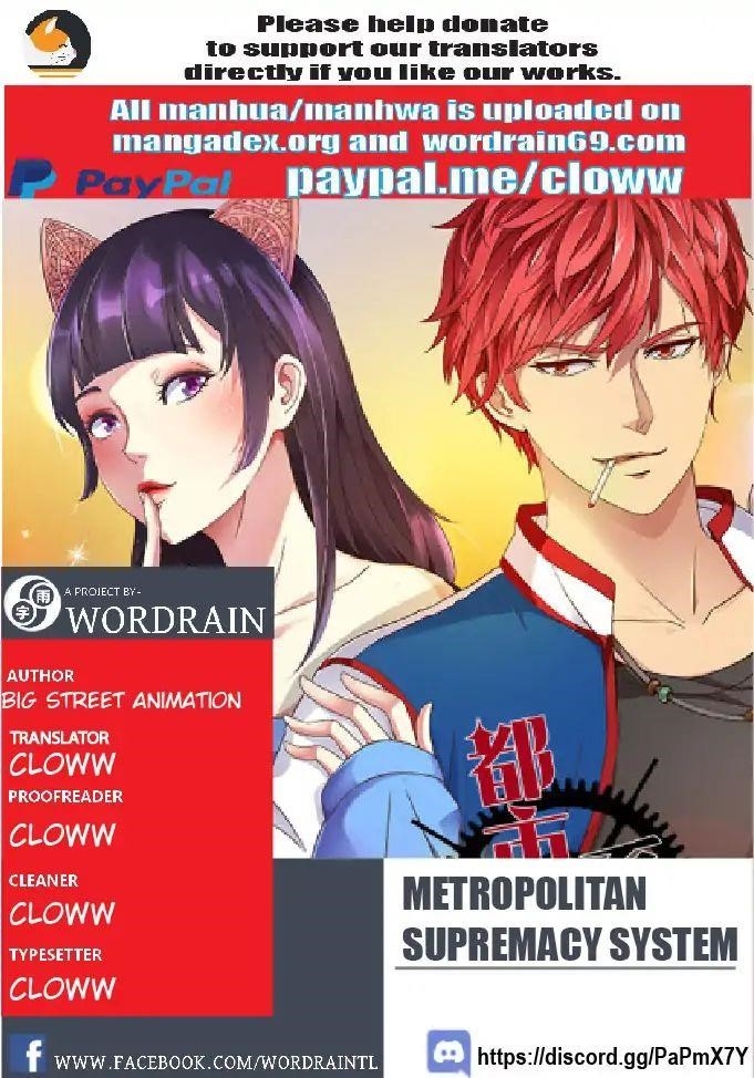 Metropolitan Supremacy System Chapter 1 - Page 1