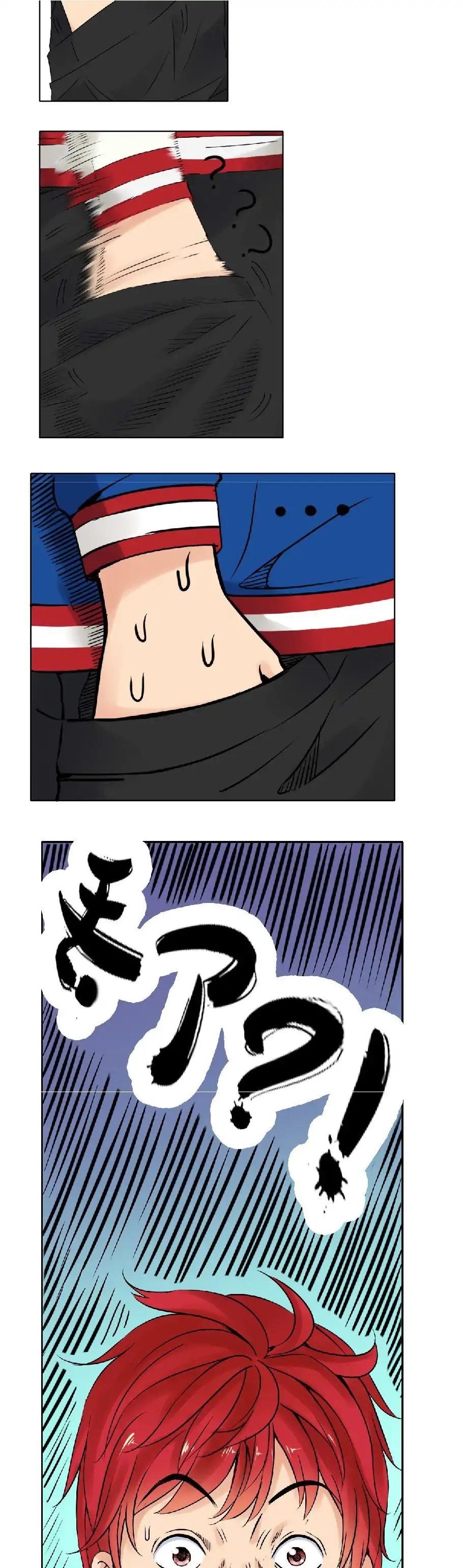 Metropolitan Supremacy System Chapter 1 - Page 7