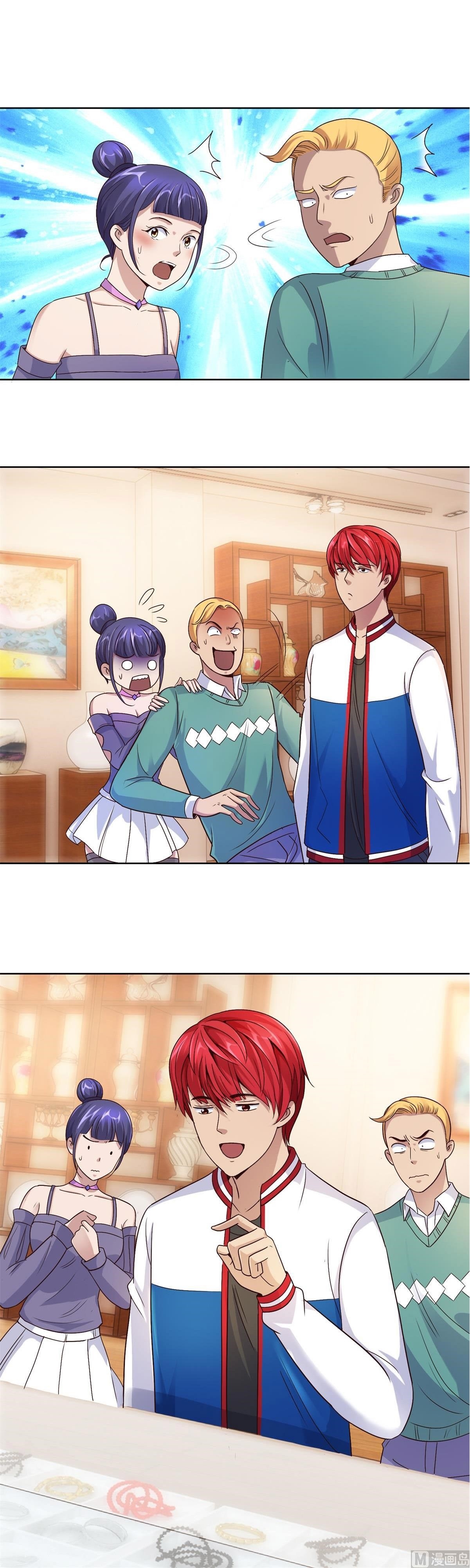 Metropolitan Supremacy System Chapter 107 - Page 2