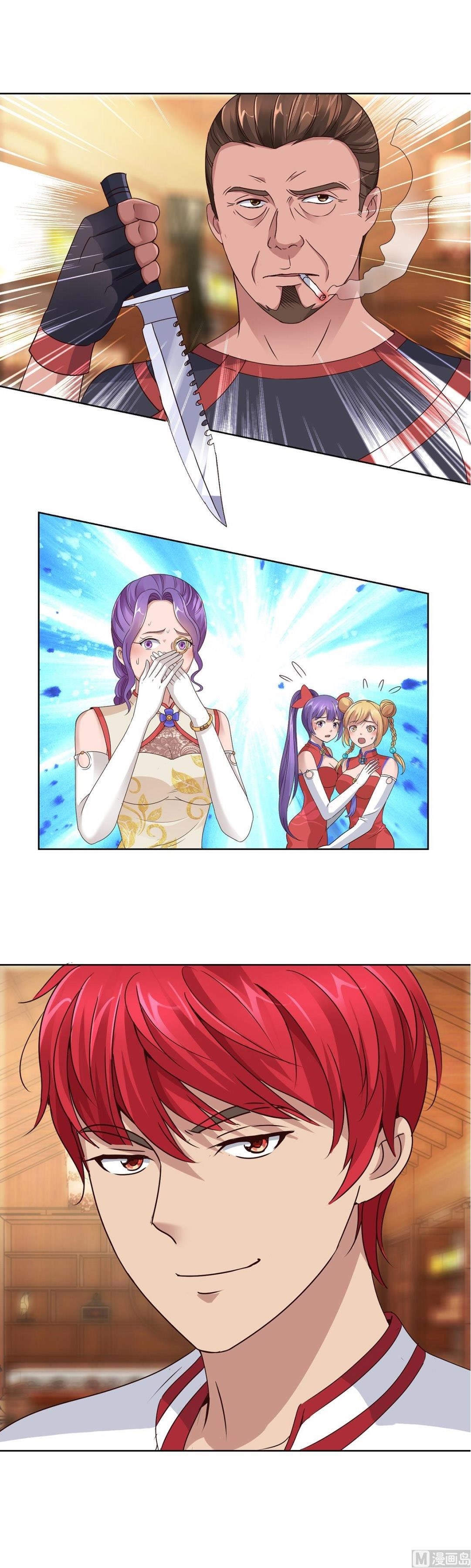 Metropolitan Supremacy System Chapter 109 - Page 6