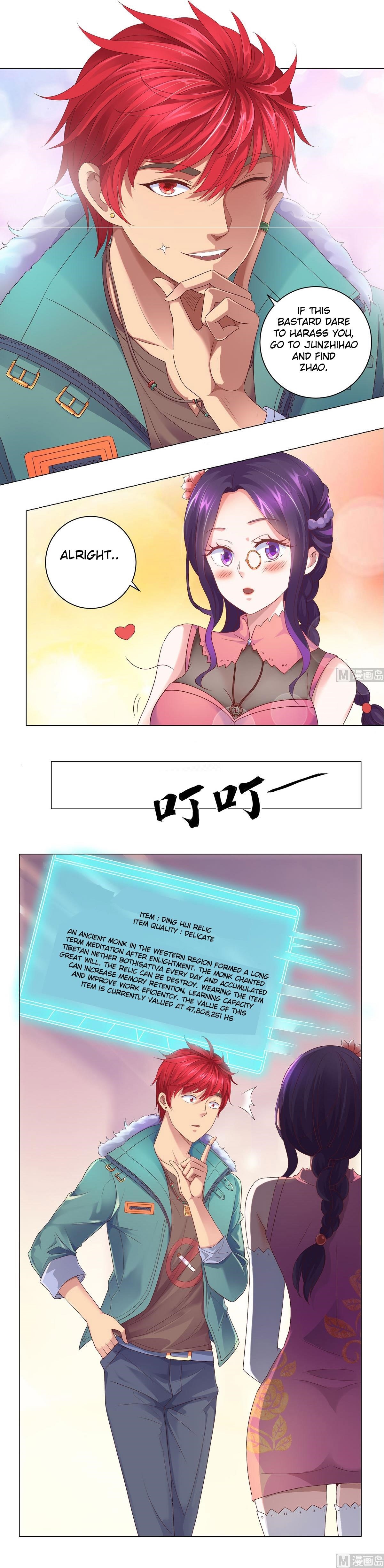 Metropolitan Supremacy System Chapter 110 - Page 1