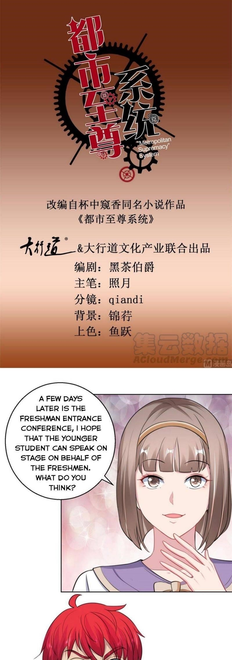 Metropolitan Supremacy System Chapter 191 - Page 1