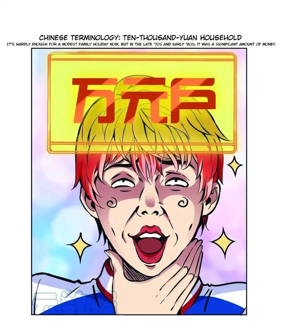 Metropolitan Supremacy System Chapter 2 - Page 4