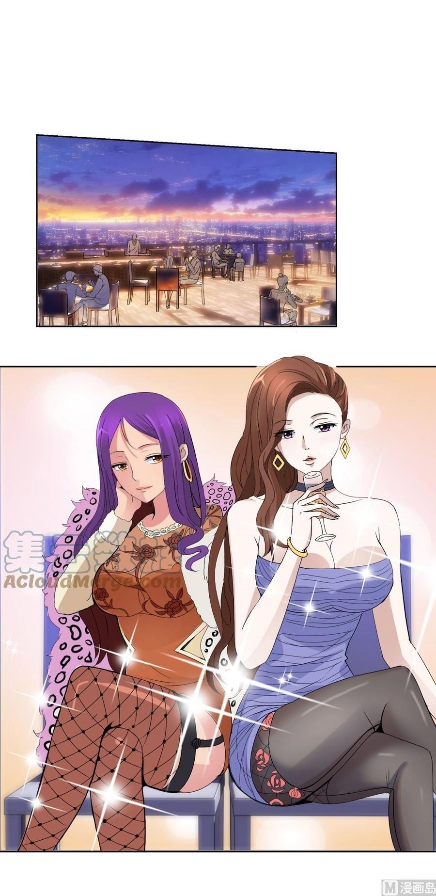 Metropolitan Supremacy System Chapter 23 - Page 8