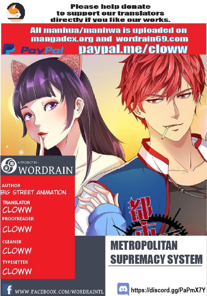 Metropolitan Supremacy System Chapter 24 - Page 1