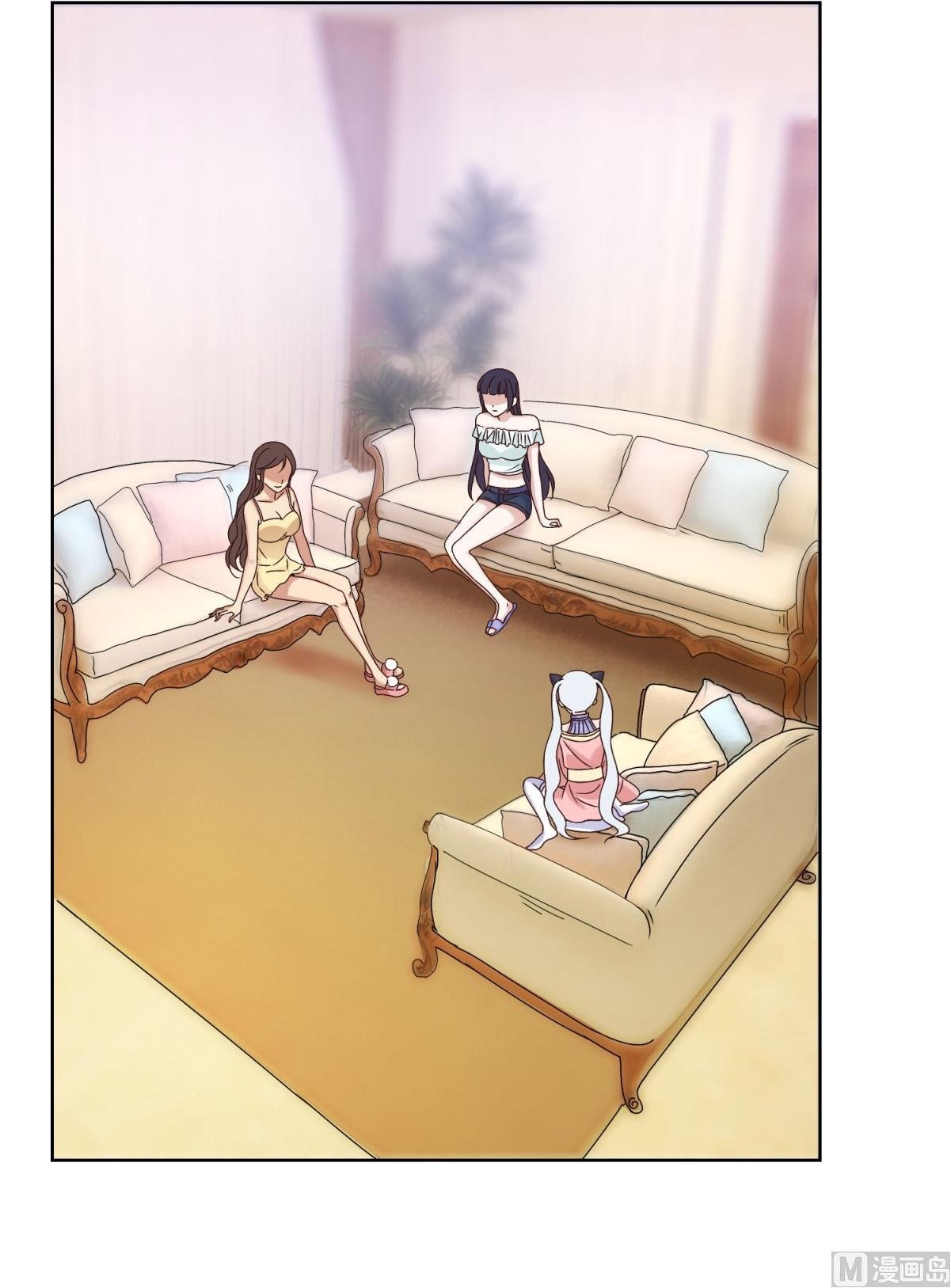 Metropolitan Supremacy System Chapter 28 - Page 3