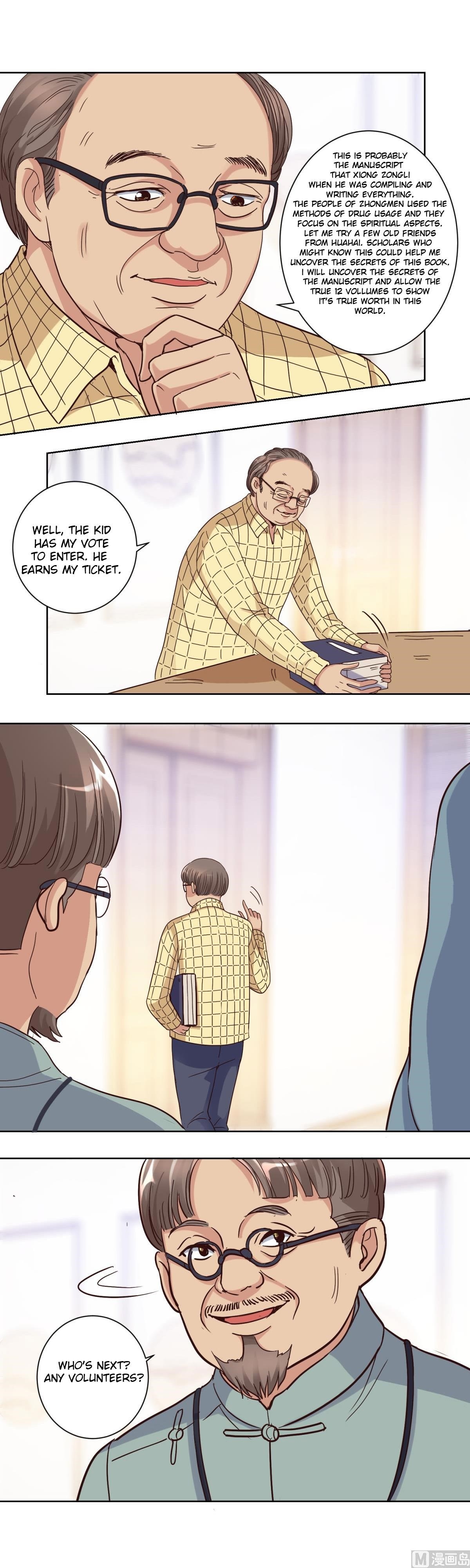 Metropolitan Supremacy System Chapter 34 - Page 2