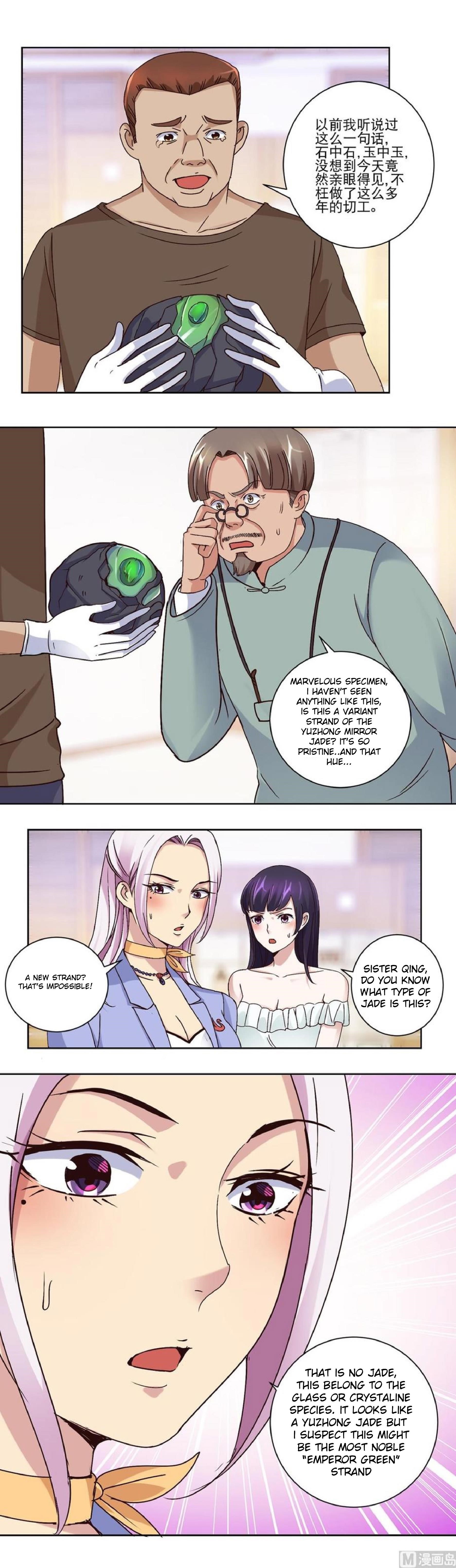 Metropolitan Supremacy System Chapter 40 - Page 2