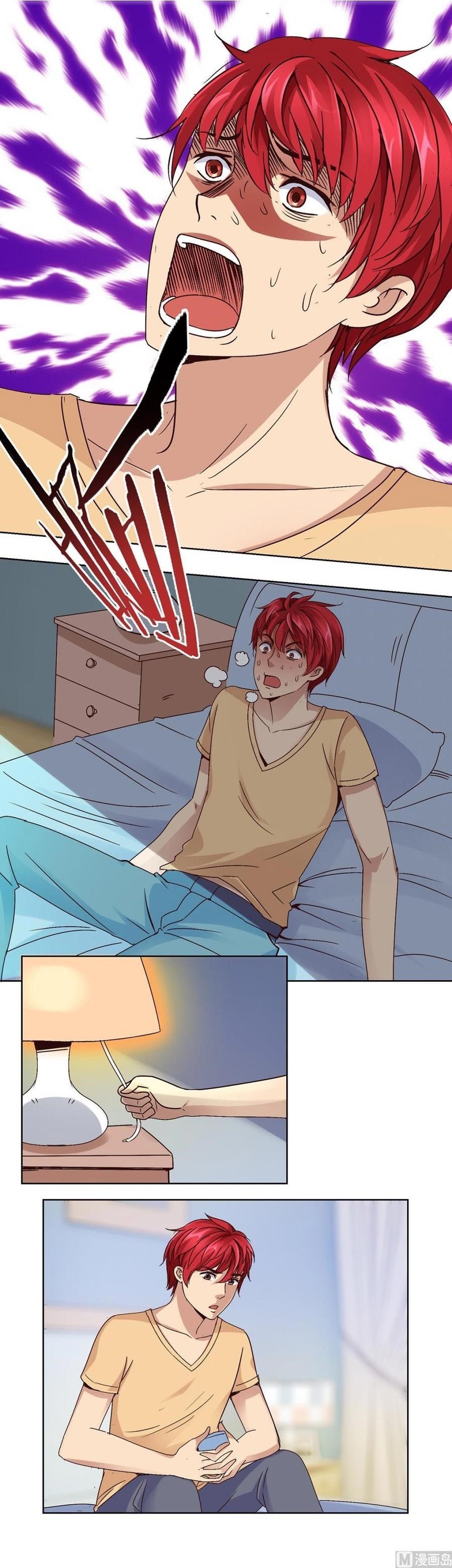 Metropolitan Supremacy System Chapter 42 - Page 1