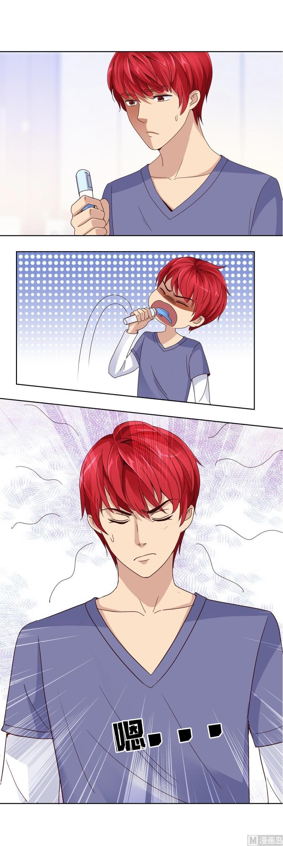 Metropolitan Supremacy System Chapter 46 - Page 7