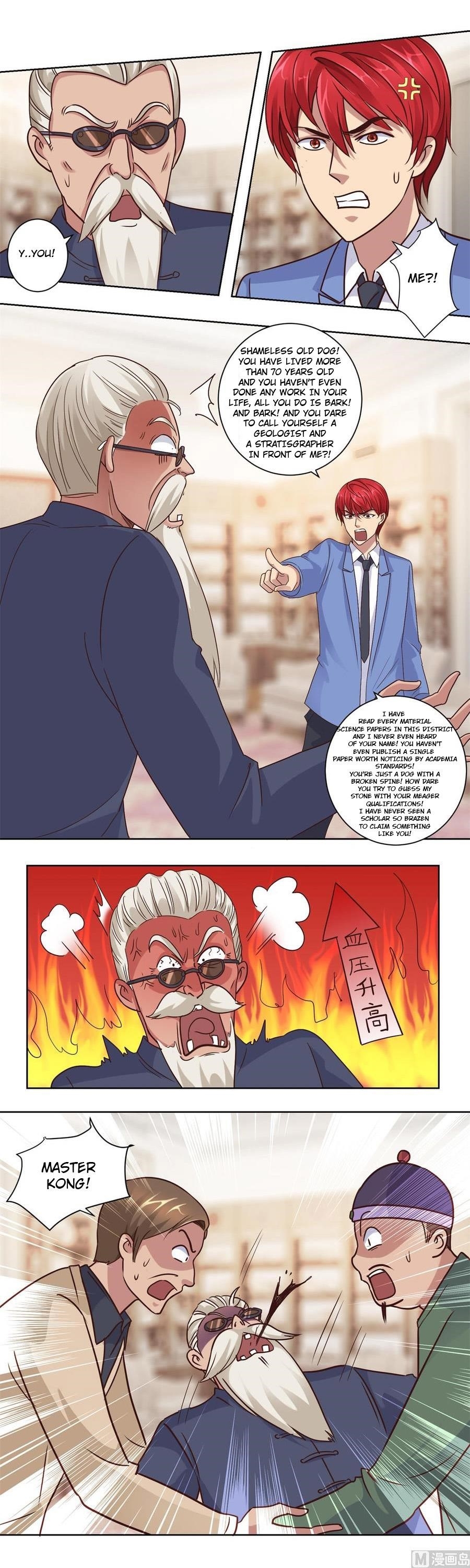 Metropolitan Supremacy System Chapter 73 - Page 5