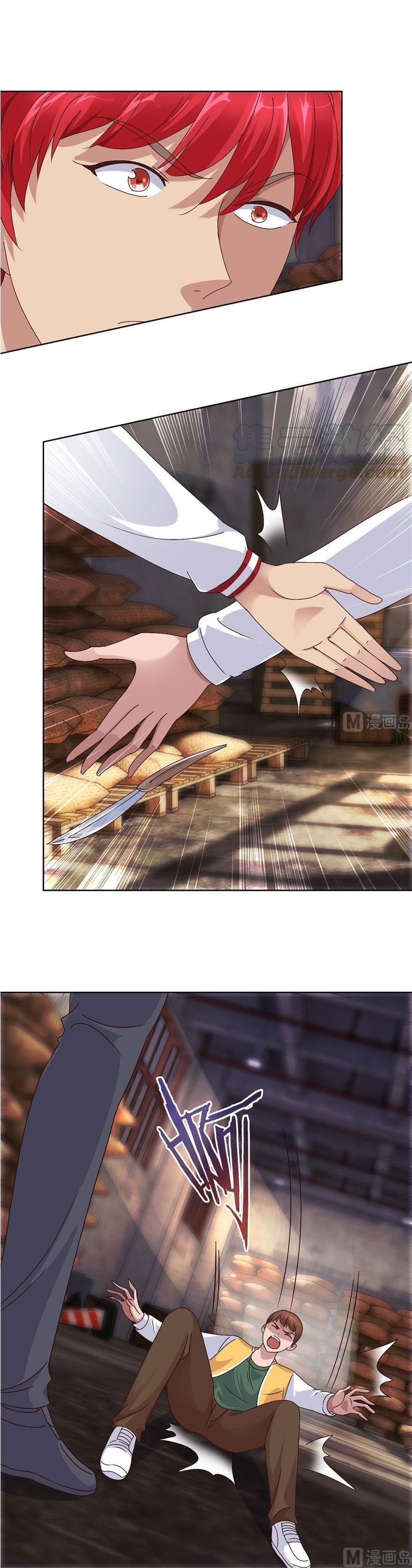 Metropolitan Supremacy System Chapter 93 - Page 3