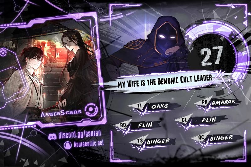 My Wife is the Demonic Cult Leader Chapter 27 - Page 1