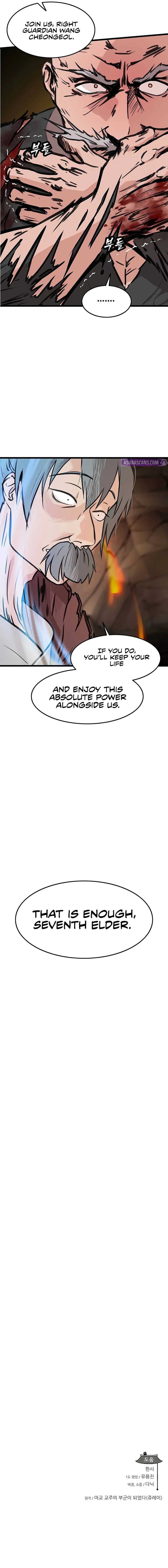 My Wife is the Demonic Cult Leader Chapter 39 - Page 11