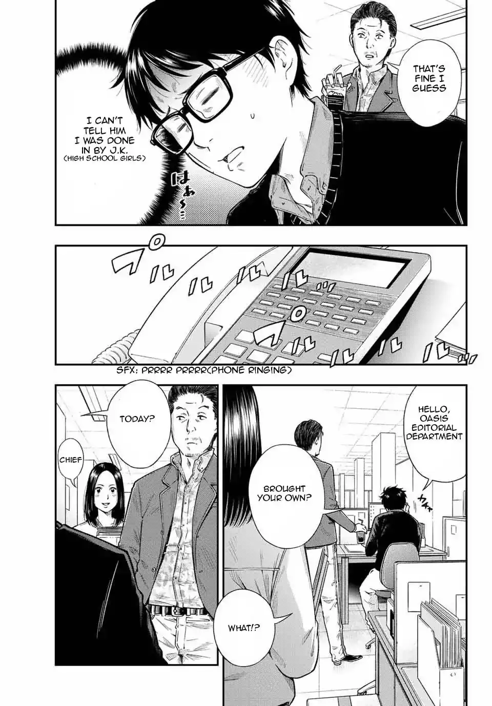 Yankee JK no Ijou na Aijou Chapter 1.1 - Page 10