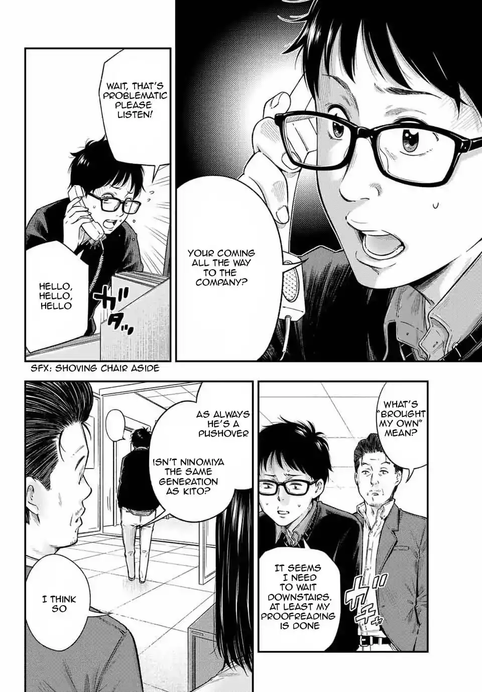 Yankee JK no Ijou na Aijou Chapter 1.1 - Page 11