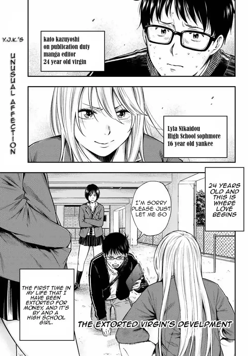 Yankee JK no Ijou na Aijou Chapter 1.1 - Page 2