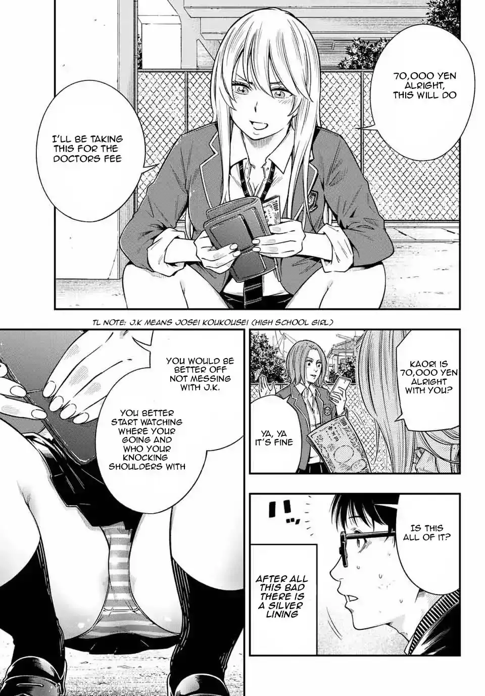 Yankee JK no Ijou na Aijou Chapter 1.1 - Page 4