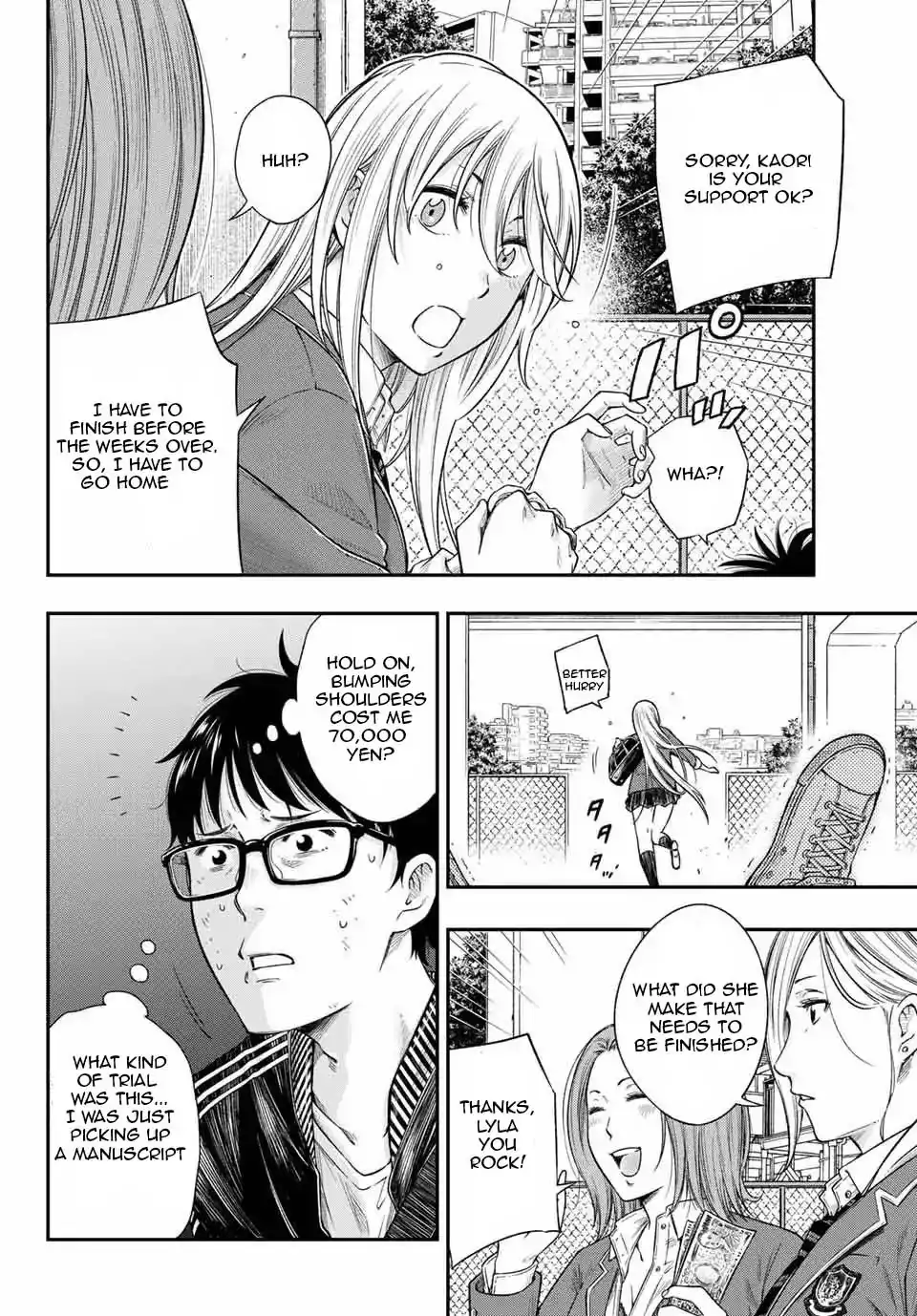 Yankee JK no Ijou na Aijou Chapter 1.1 - Page 7