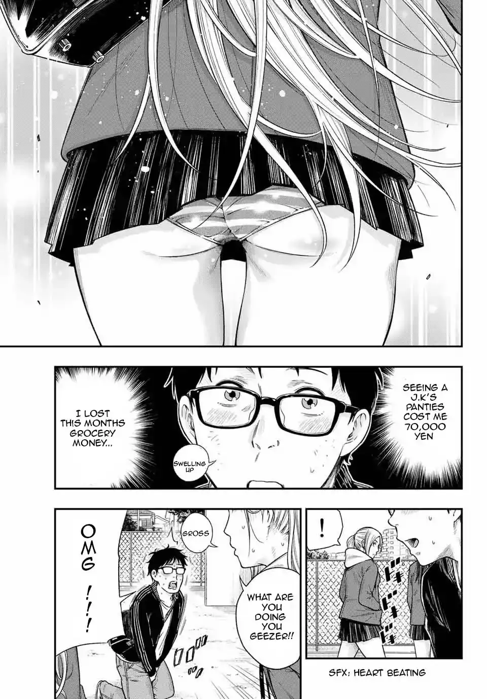 Yankee JK no Ijou na Aijou Chapter 1.1 - Page 8