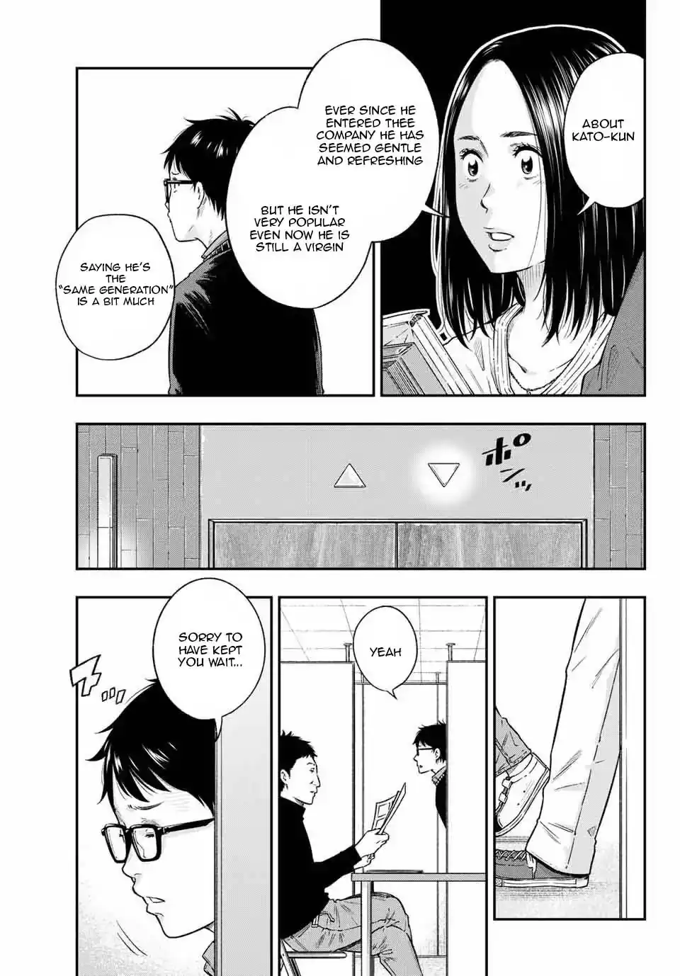 Yankee JK no Ijou na Aijou Chapter 1.2 - Page 2