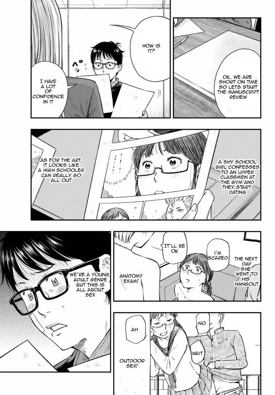 Yankee JK no Ijou na Aijou Chapter 1.2 - Page 6