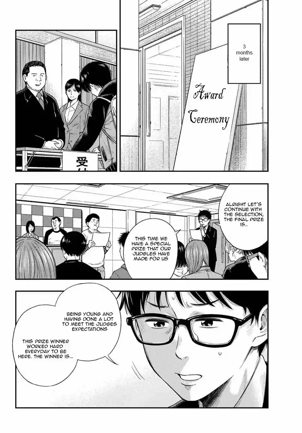 Yankee JK no Ijou na Aijou Chapter 1.3 - Page 2