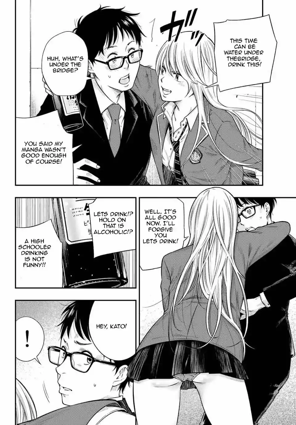 Yankee JK no Ijou na Aijou Chapter 1.3 - Page 6