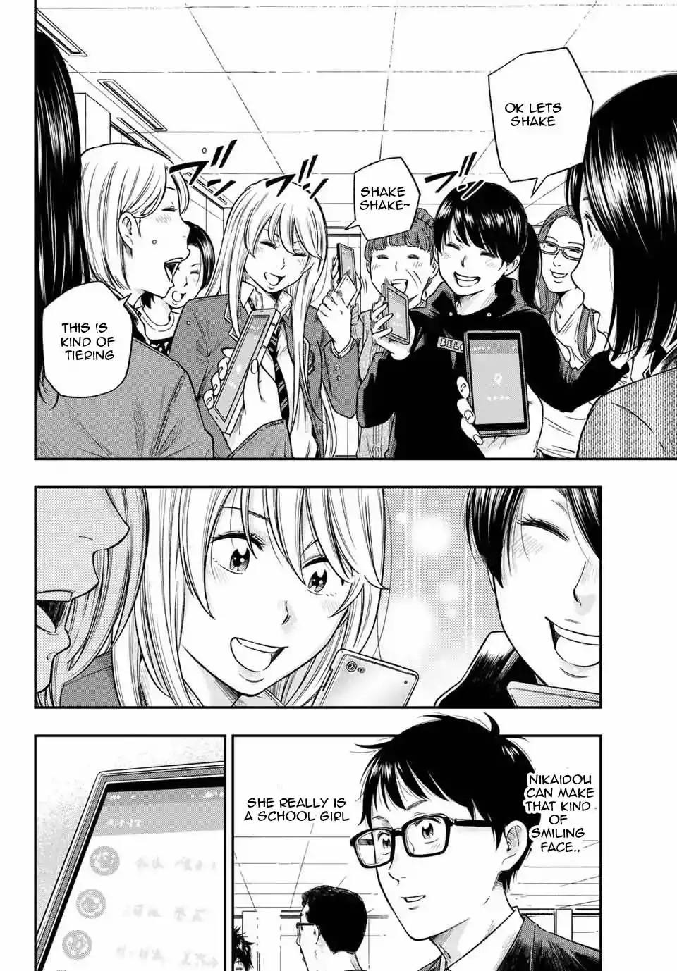 Yankee JK no Ijou na Aijou Chapter 1.3 - Page 8