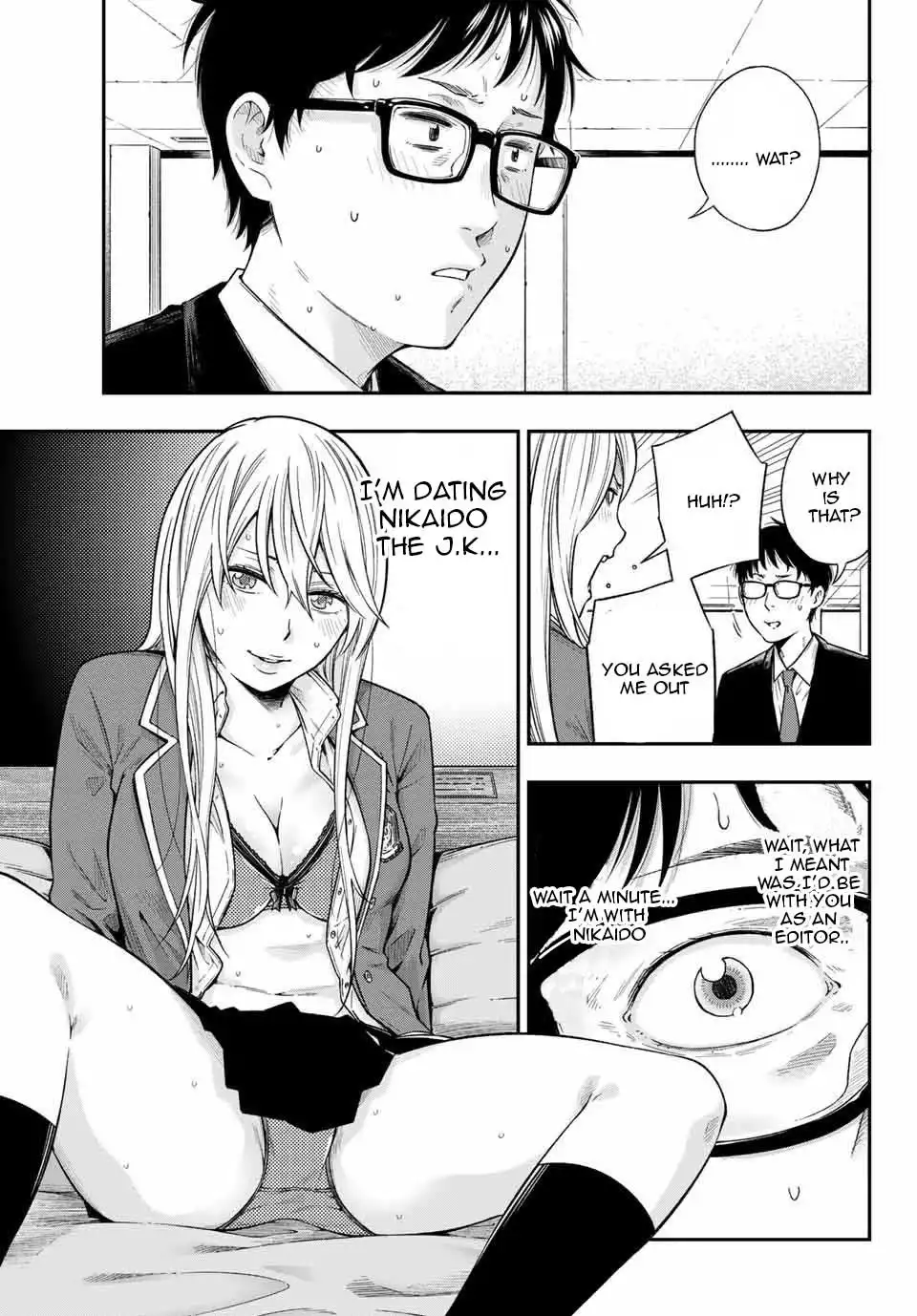 Yankee JK no Ijou na Aijou Chapter 1.4 - Page 13