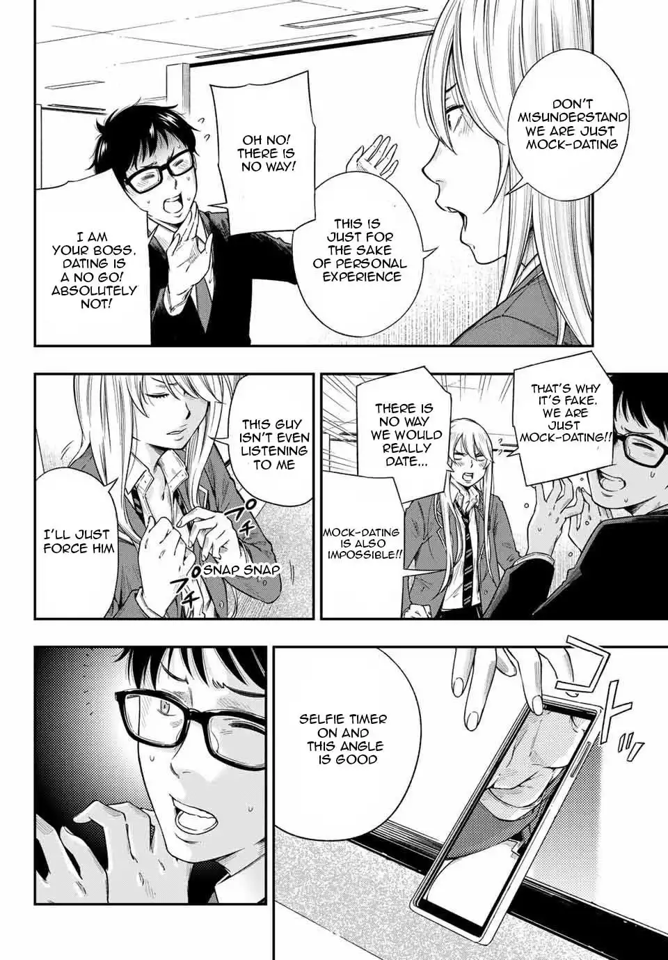 Yankee JK no Ijou na Aijou Chapter 1.4 - Page 14