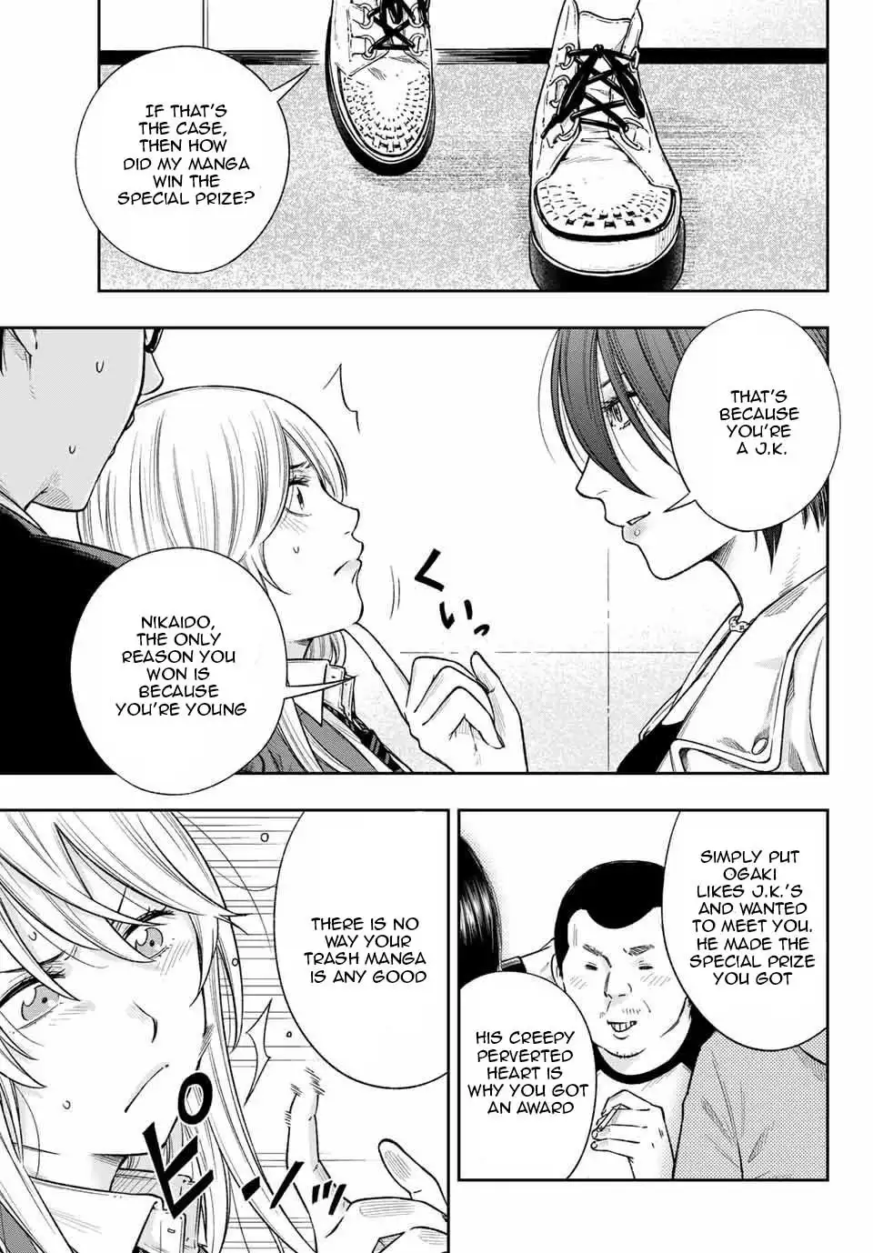 Yankee JK no Ijou na Aijou Chapter 1.4 - Page 5