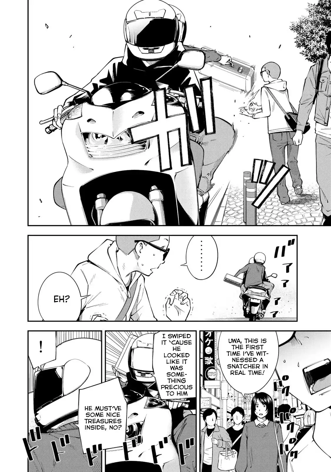 Yankee JK no Ijou na Aijou Chapter 10 - Page 13