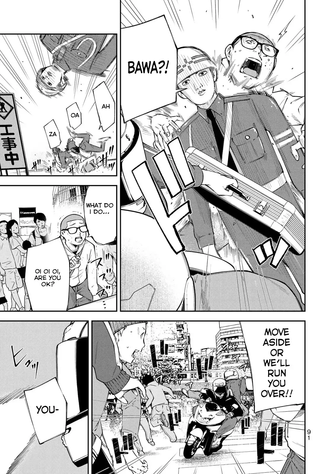 Yankee JK no Ijou na Aijou Chapter 10 - Page 16