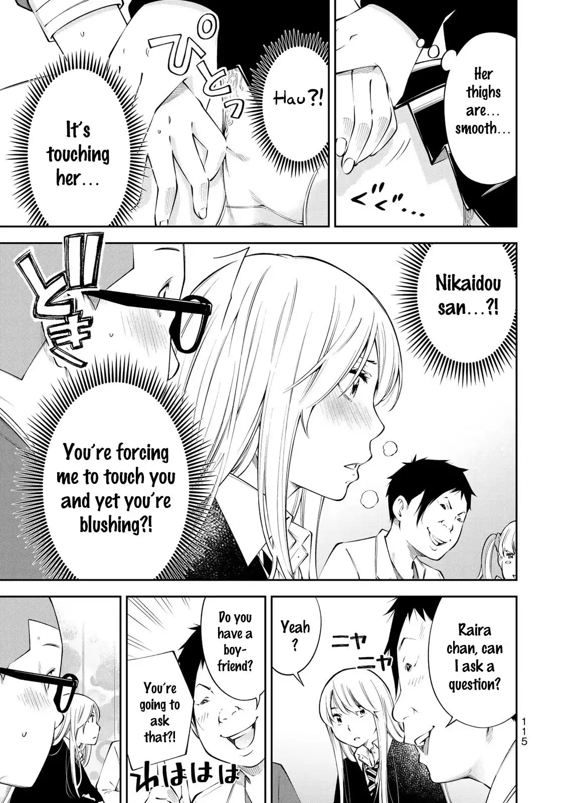 Yankee JK no Ijou na Aijou Chapter 11 - Page 18