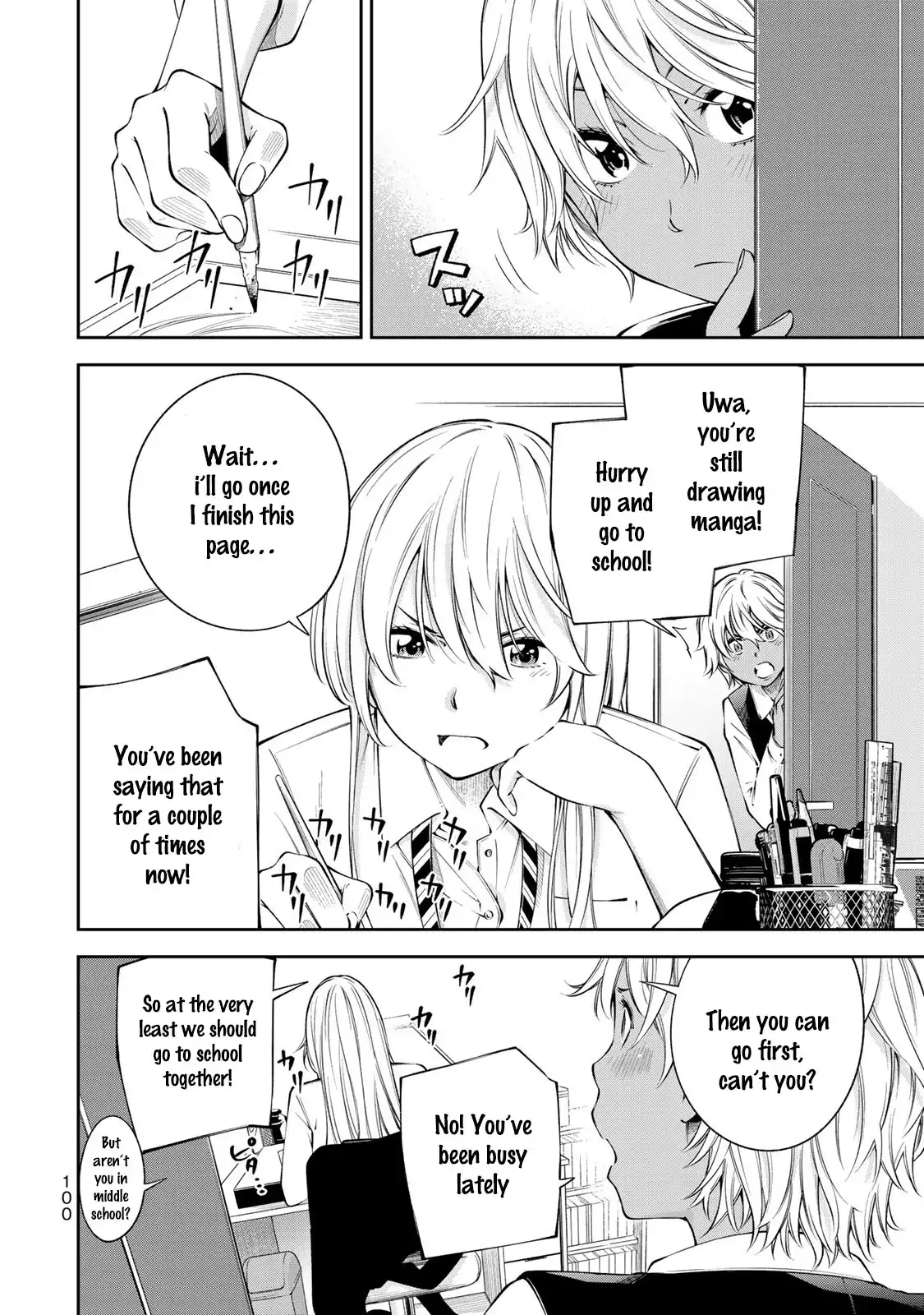 Yankee JK no Ijou na Aijou Chapter 11 - Page 3