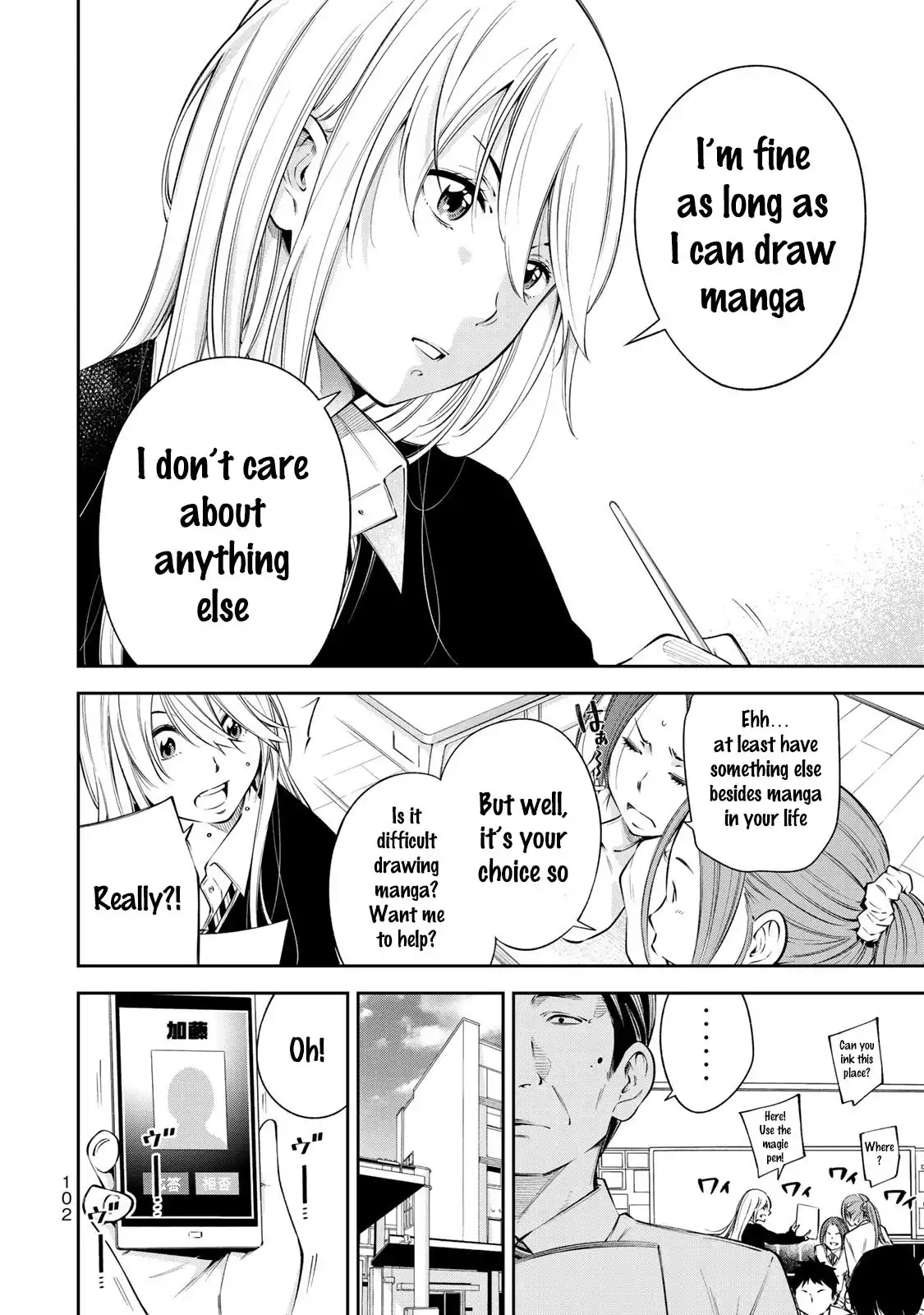 Yankee JK no Ijou na Aijou Chapter 11 - Page 5