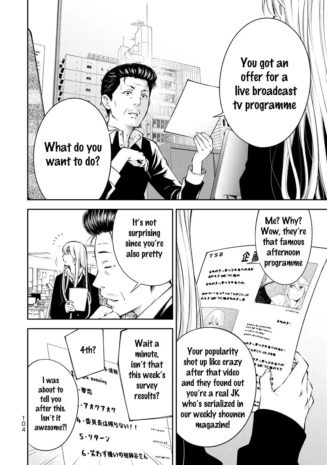 Yankee JK no Ijou na Aijou Chapter 11 - Page 7