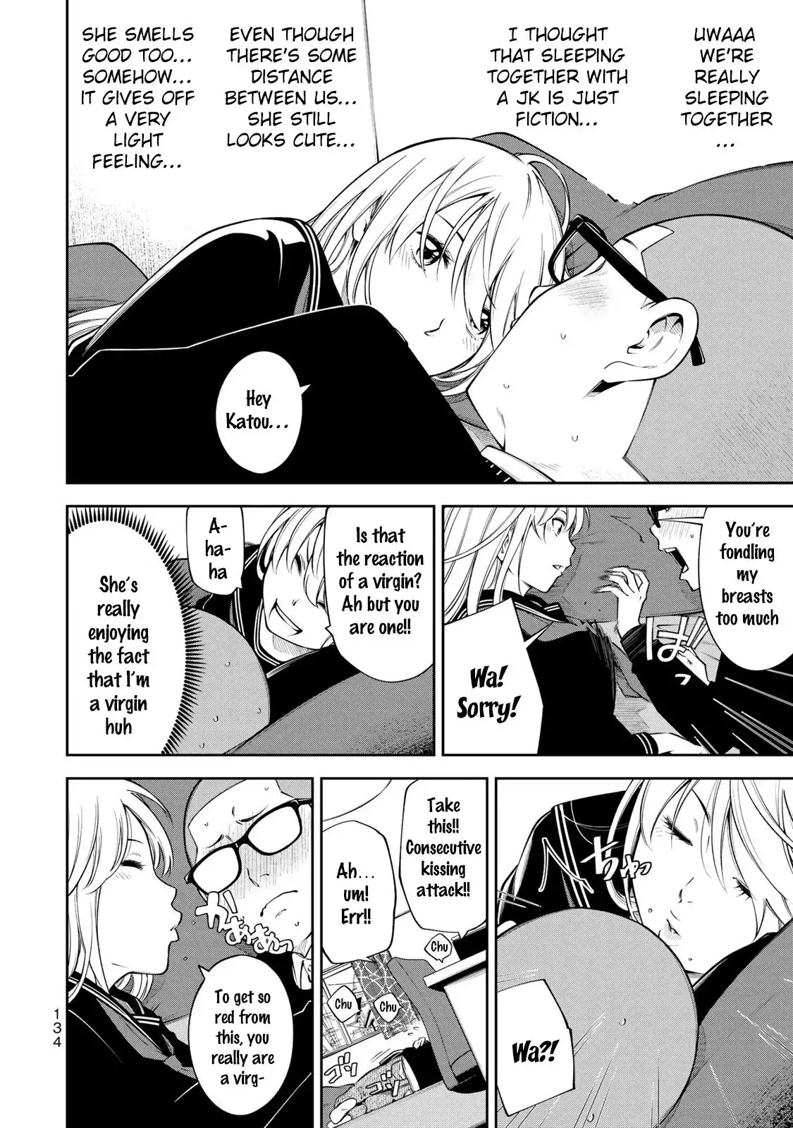 Yankee JK no Ijou na Aijou Chapter 12 - Page 13