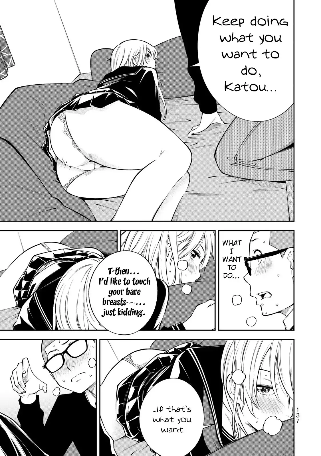 Yankee JK no Ijou na Aijou Chapter 12 - Page 16