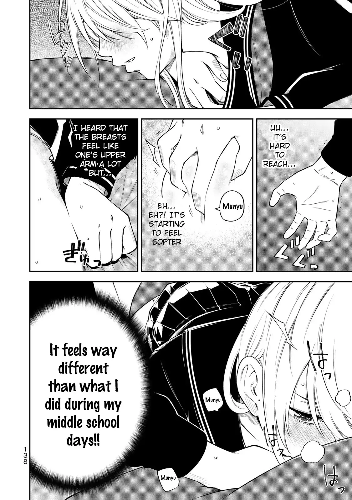 Yankee JK no Ijou na Aijou Chapter 12 - Page 17