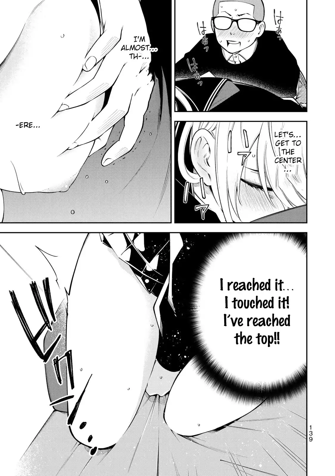 Yankee JK no Ijou na Aijou Chapter 12 - Page 18