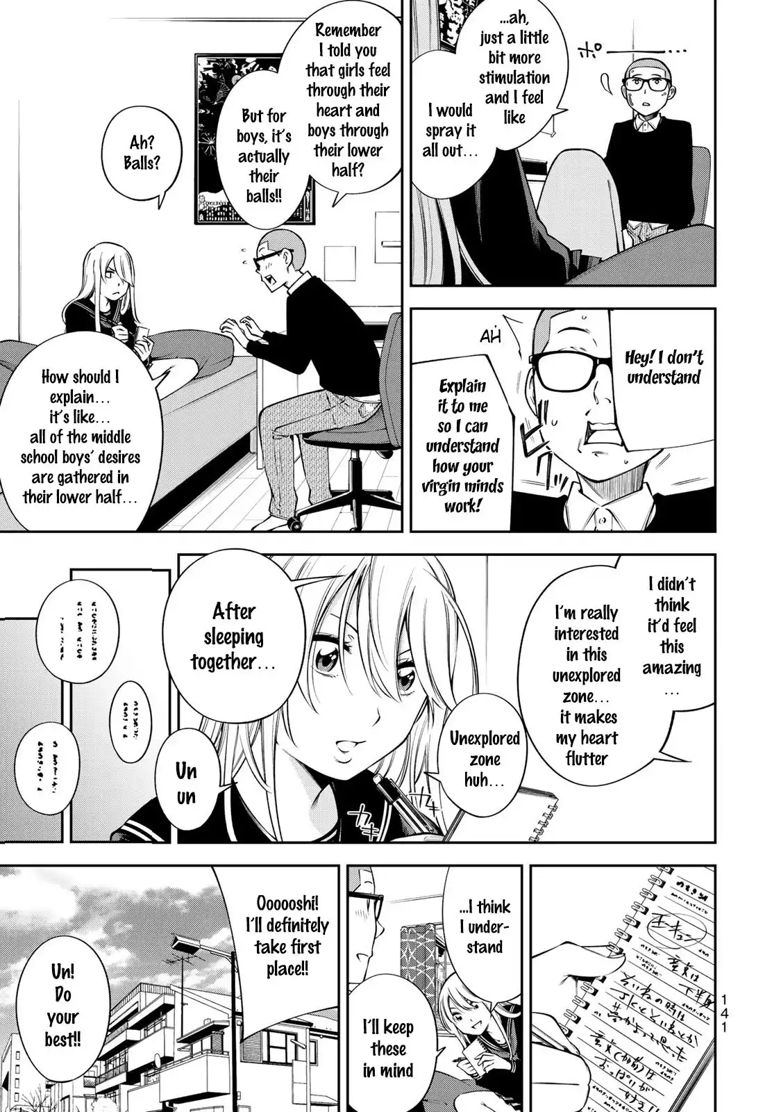 Yankee JK no Ijou na Aijou Chapter 12 - Page 20