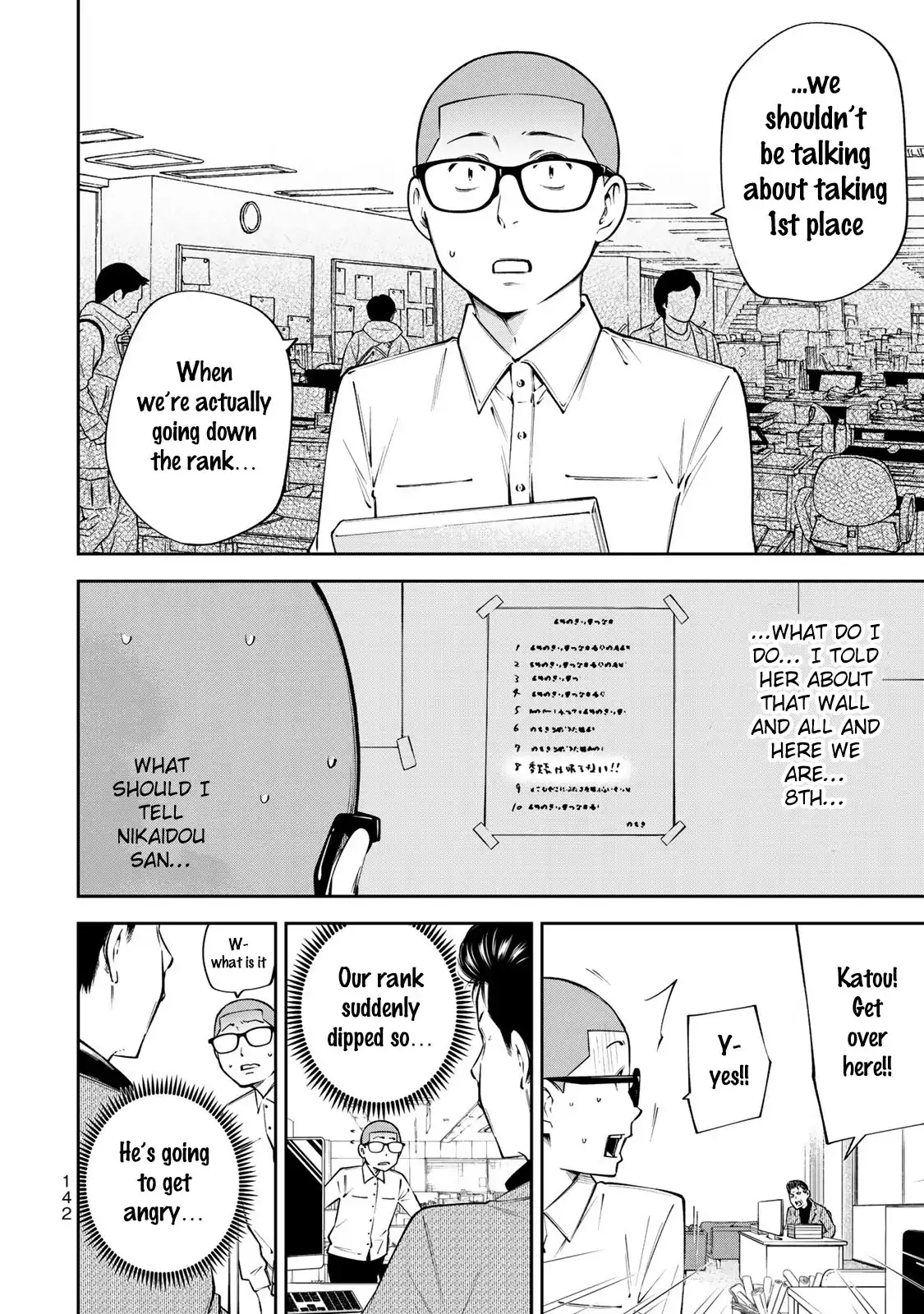 Yankee JK no Ijou na Aijou Chapter 12 - Page 21