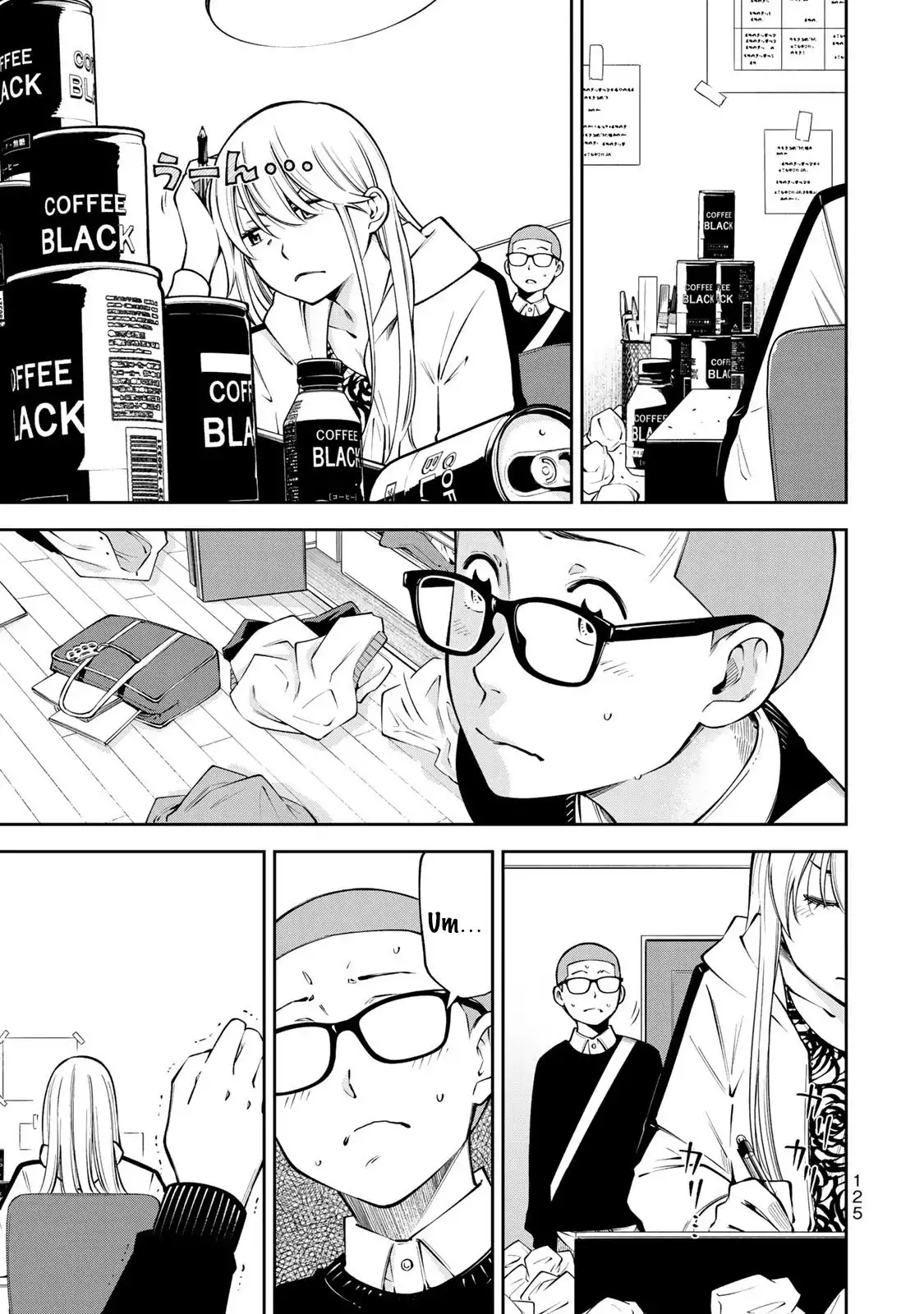 Yankee JK no Ijou na Aijou Chapter 12 - Page 4