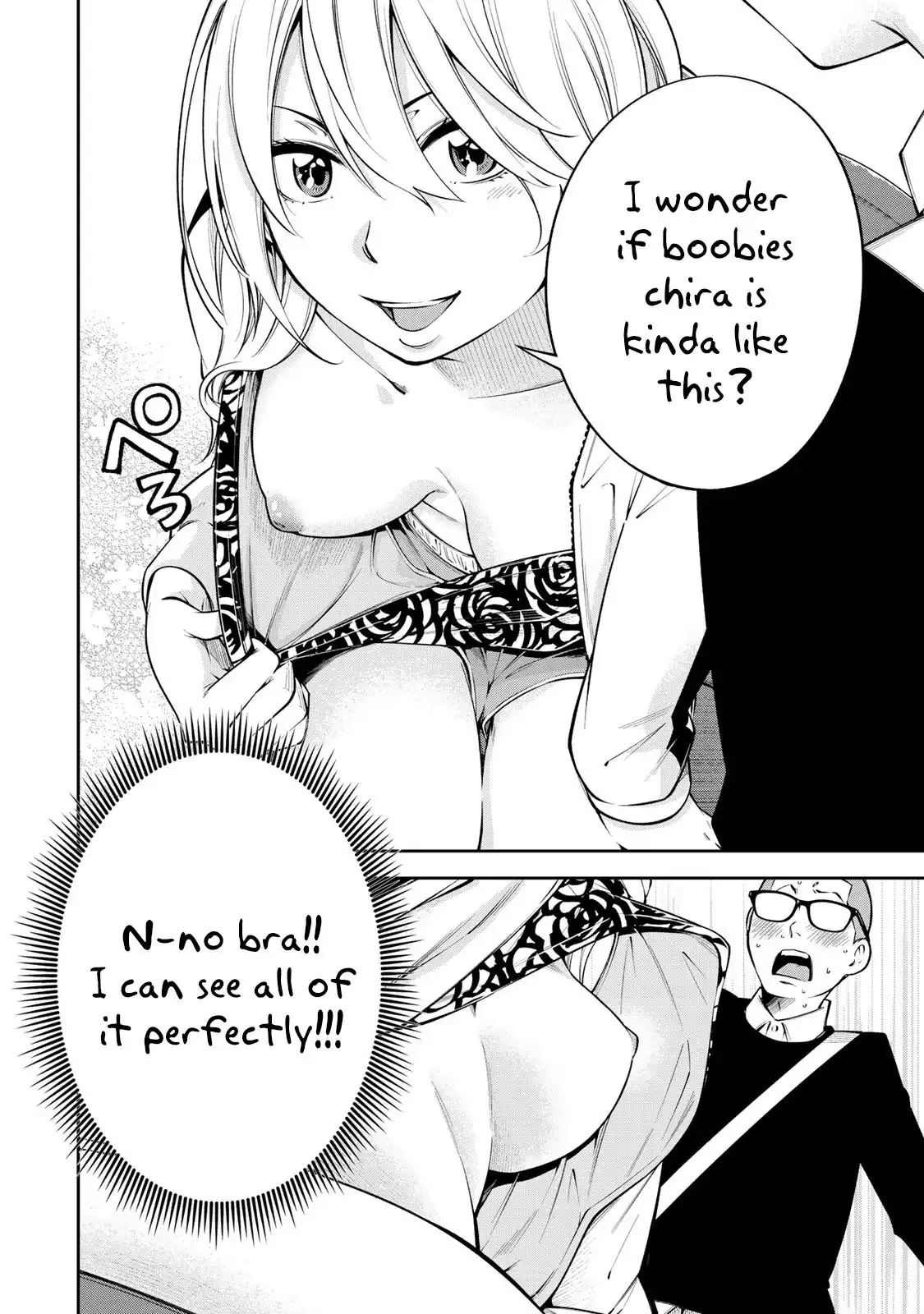 Yankee JK no Ijou na Aijou Chapter 12 - Page 7