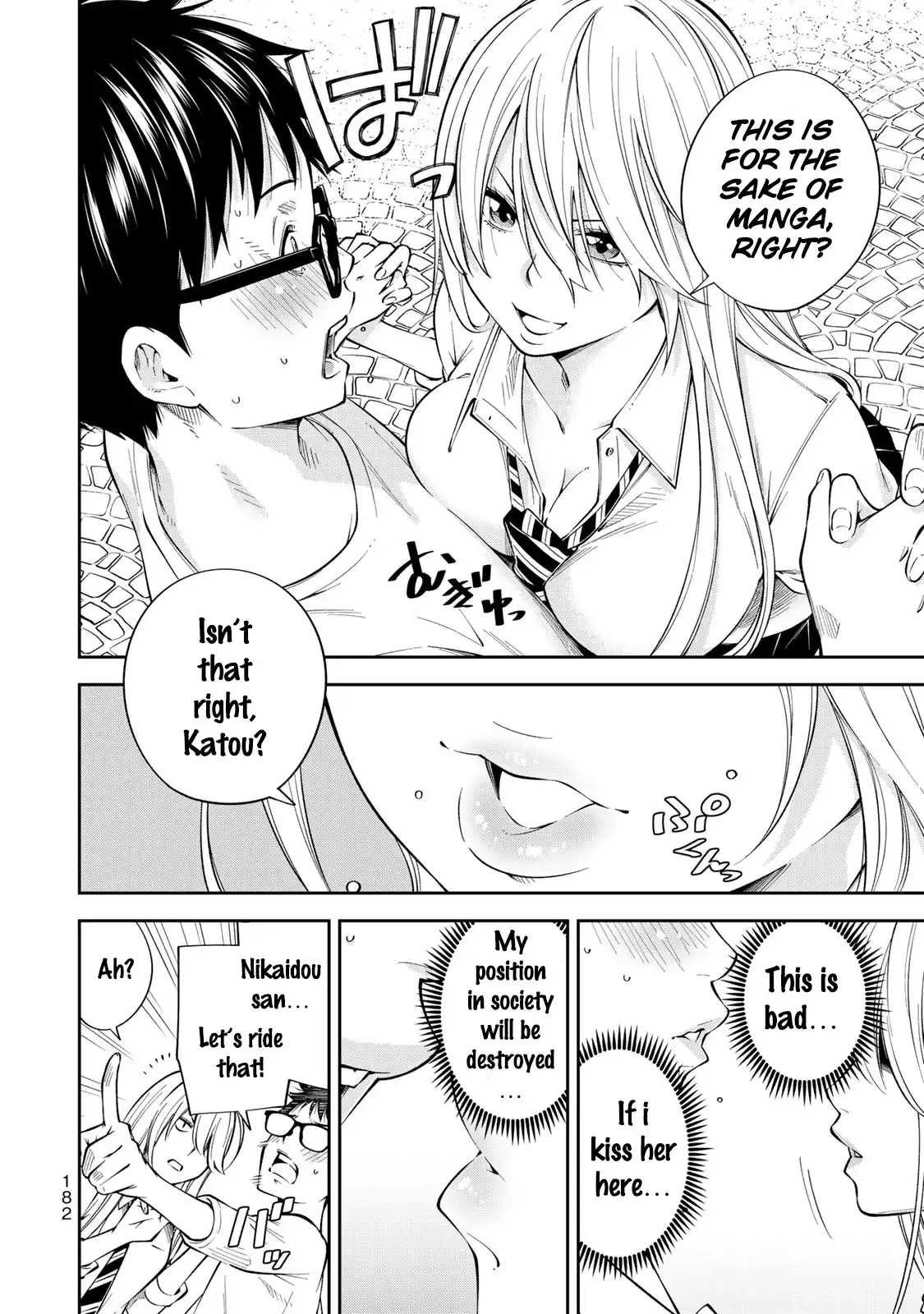 Yankee JK no Ijou na Aijou Chapter 13.5 - Page 11